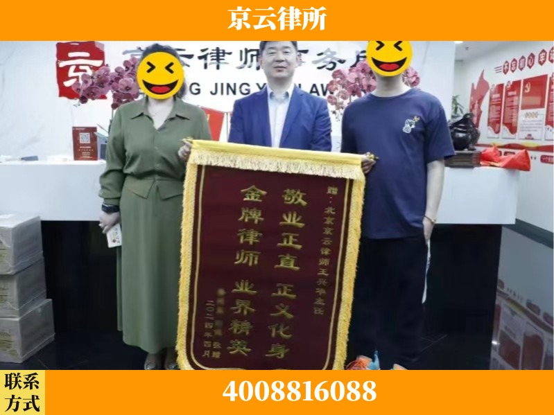 厦门-企业拆迁维权律师