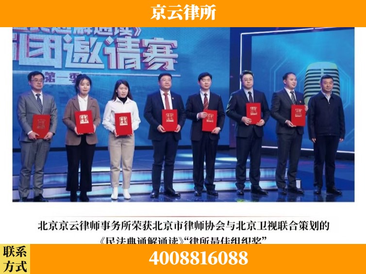 厦门-企业厂房拆迁律师