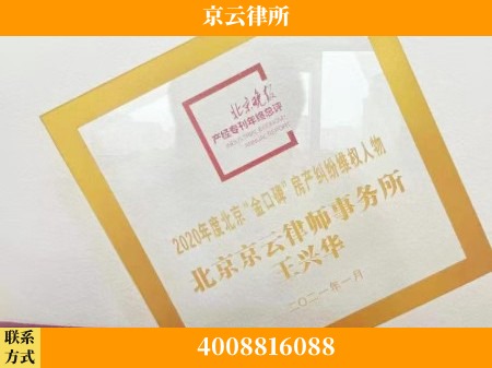 厦门-养殖场拆迁律师